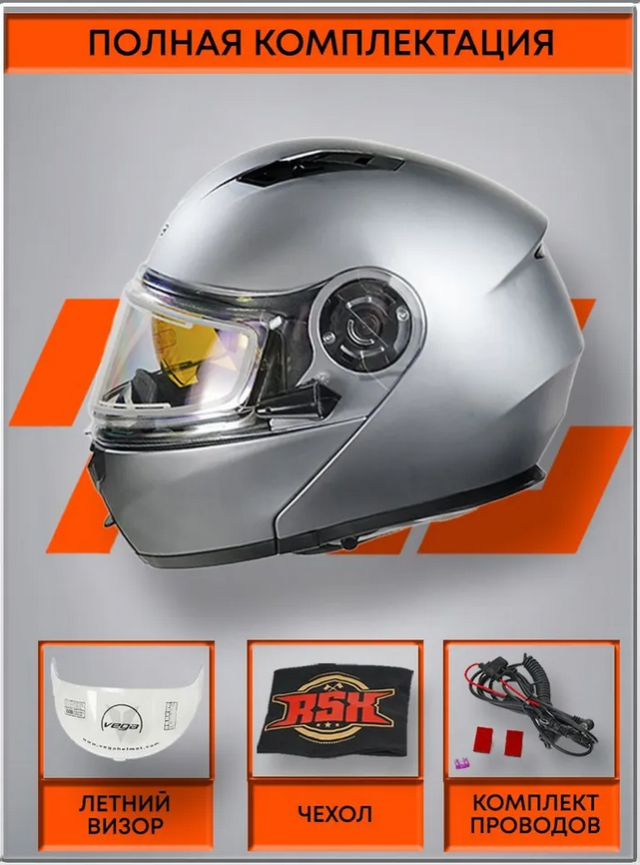 Шлем снегоходный Vega Spark (HS-158) Winter (серый матовый) с подогревом, XL