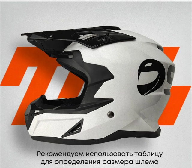 Шлем детский Sparx Recrut (HL169) бело-черный YM