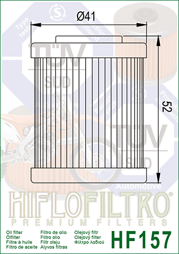 Фильтр масляный HF157