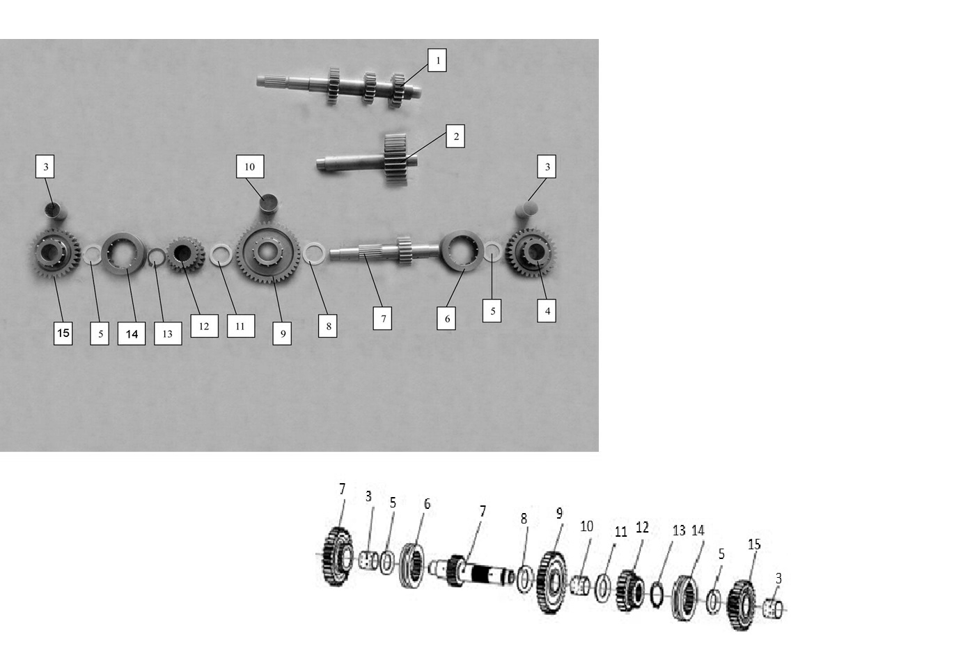 Схема E-08 коробка перемены передач